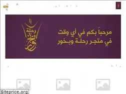Sites similar to rahlihwabikhawr.com