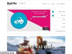 Sites similar to rahma.ir