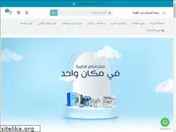 Sites similar to rahma.store