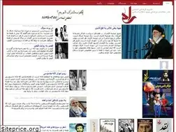 Sites similar to rahmag.ir