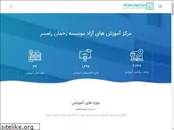 Sites similar to rahman-uni.ir