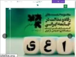 Sites similar to rahman.org.ir