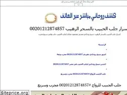 Sites similar to rahman357631695.wordpress.com