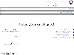 Sites similar to rahmand.com