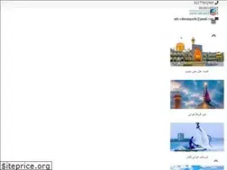 Sites similar to rahmangasht.com