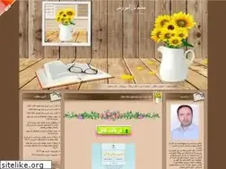 Sites similar to rahmani47.blogfa.com