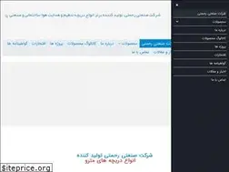 Sites similar to rahmaty.com