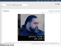 Sites similar to rahmusic2.rozblog.com