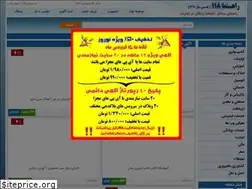 Sites similar to rahnama118.com