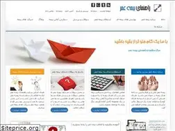 Sites similar to rahnamabime.com