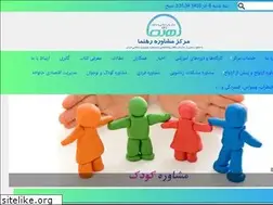 Sites similar to rahnamacc.com