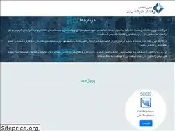 Sites similar to rahnamad.com