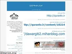 Sites similar to rahnamayaden.blogfa.com