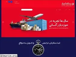 Sites similar to rahnegargostar.com