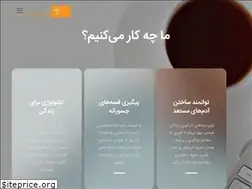Sites similar to rahnema.ir