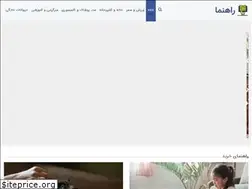 Sites similar to rahnema.net