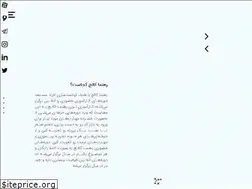 Sites similar to rahnemacollege.ir
