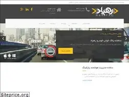 Sites similar to rahpaad.com