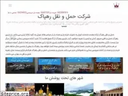 Sites similar to rahpak.com