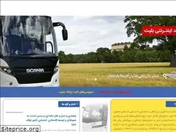 Sites similar to rahpeyma.ir