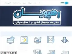 Sites similar to rahpooyan.ir
