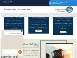 Sites similar to rahpooyanghaem.com