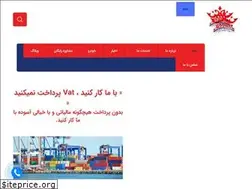 Sites similar to rahpooyanmasih.com