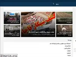 Sites similar to rahpooyanqom.ir