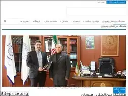 Sites similar to rahpouyan-mohajer.ir