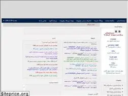 Sites similar to rahpouyan.com