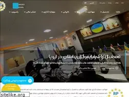 Sites similar to rahpuyaneedalat.com