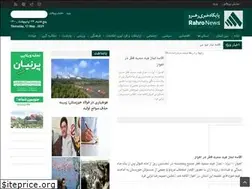 Sites similar to rahronews.ir