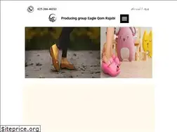 Sites similar to rahroshoes.com