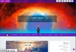 Sites similar to rahrovanehaghighat.ir