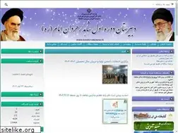 Sites similar to rahrovanemam.ir