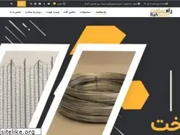 Sites similar to rahsakht.ir