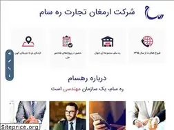 Sites similar to rahsamair.com