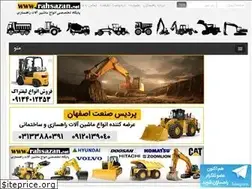 Sites similar to rahsazan.net