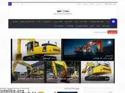 Sites similar to rahsazanghete.com