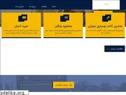 Sites similar to rahsazin.ir