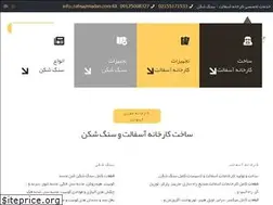Sites similar to rahsazmadan.com