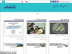 Sites similar to rahsaztarh.ir