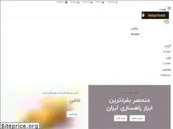 Sites similar to rahsazyadak.com