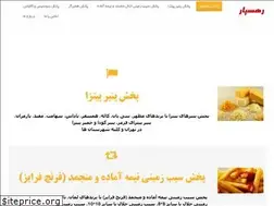 Sites similar to rahseparpakhsh.ir