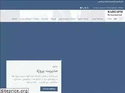 Sites similar to rahtapm.com