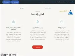 Sites similar to rahtash.com