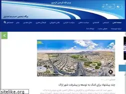 Sites similar to rahtooshe.com