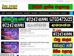Sites similar to rahukalaya.com