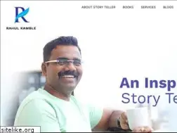 Sites similar to rahulkamble.com