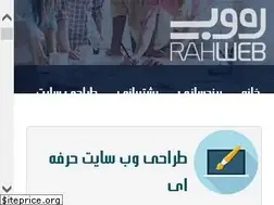 Sites similar to rahweb.com